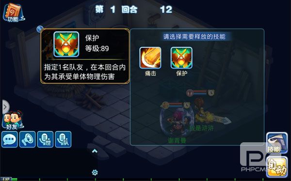 水浒q传vivo端游戏下载