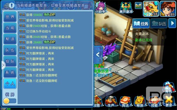 水浒q传vivo端游戏下载