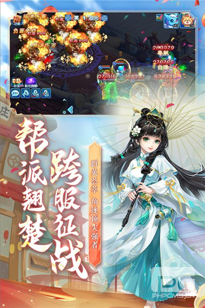 水浒Q传百度版游戏下载