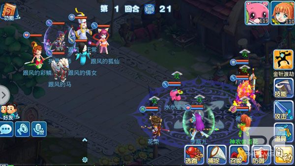 水浒Q传百度版游戏下载