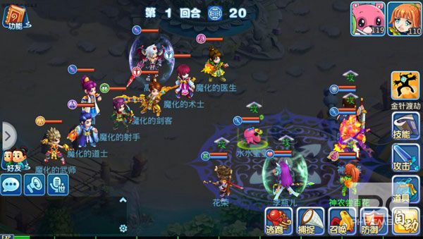 水浒Q传百度版游戏下载