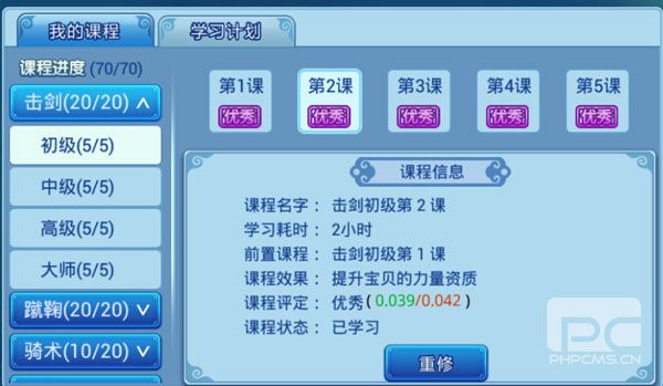 水浒Q传百度版游戏下载