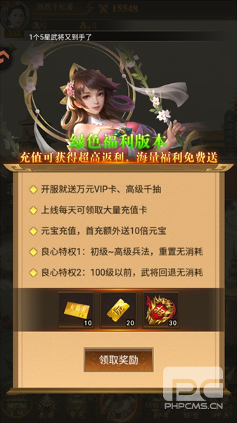 领主冲突折扣版游戏下载