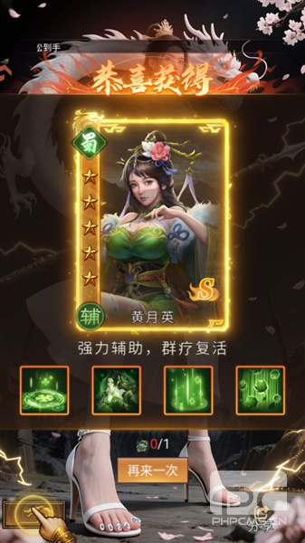 领主冲突折扣版游戏下载