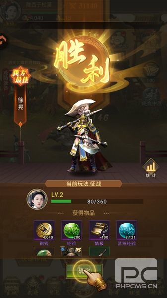 领主冲突折扣版游戏下载