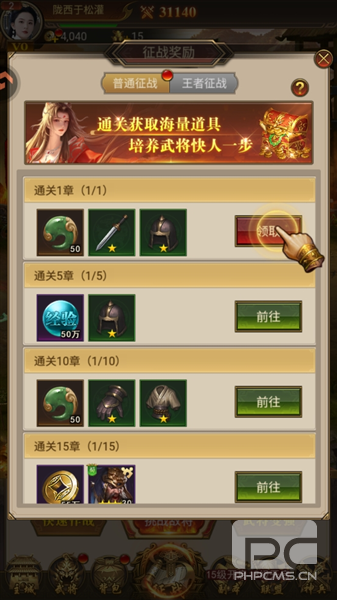 领主冲突折扣版游戏下载