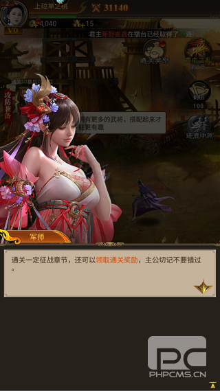 领主冲突折扣版游戏下载