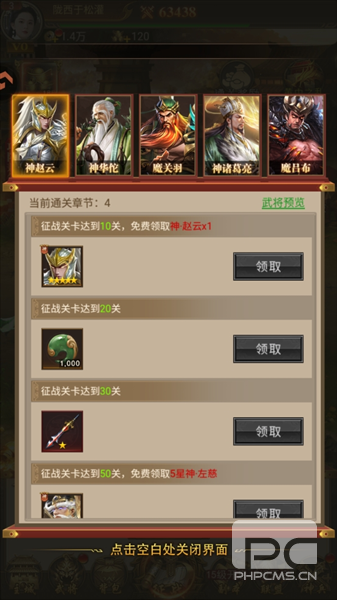 领主冲突折扣版游戏下载