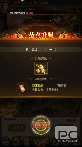 领主冲突折扣版游戏下载