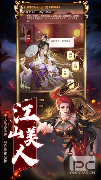 领主冲突折扣版游戏下载