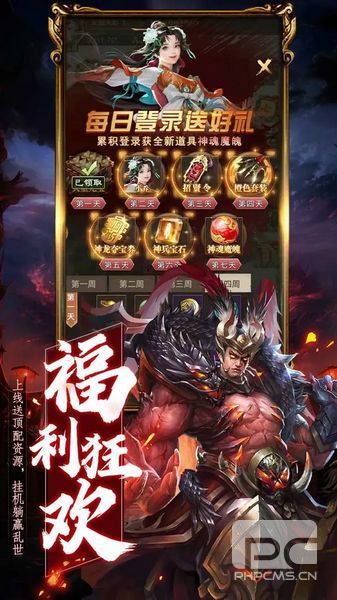 领主冲突折扣版游戏下载