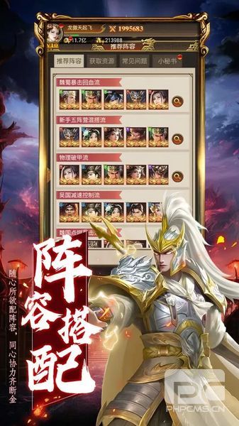 领主冲突折扣版游戏下载