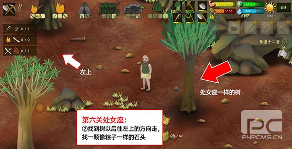 挨饿荒野国际版最新版本游戏下载