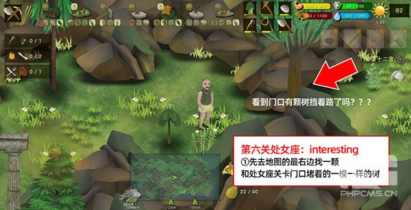 挨饿荒野国际版最新版本游戏下载