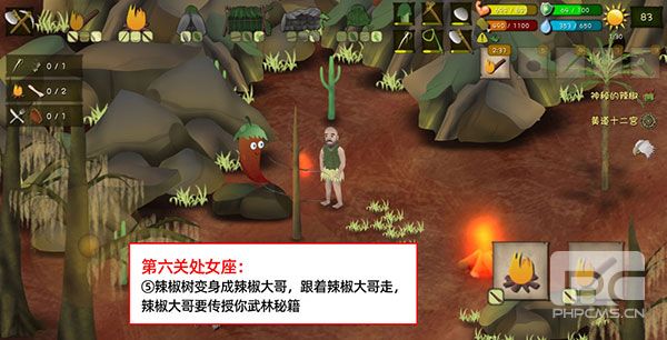 挨饿荒野国际版最新版本游戏下载