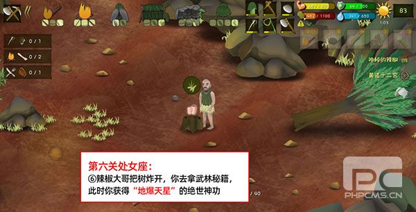 挨饿荒野国际版最新版本游戏下载