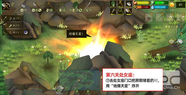 挨饿荒野国际版最新版本游戏下载
