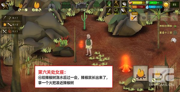 挨饿荒野国际版最新版本游戏下载