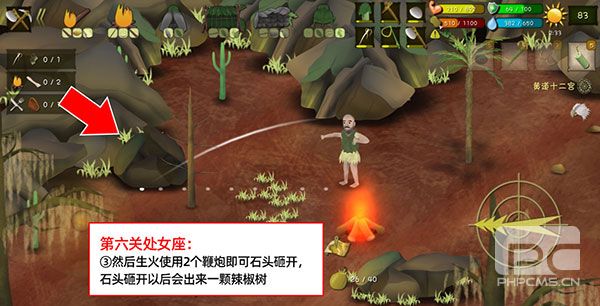 挨饿荒野国际版最新版本游戏下载
