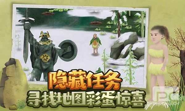 挨饿荒野国际版最新版本游戏下载