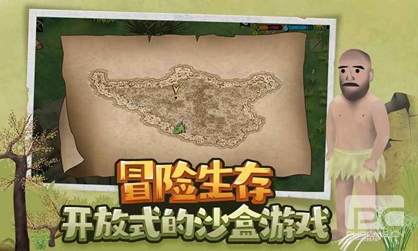 挨饿荒野国际版最新版本游戏下载
