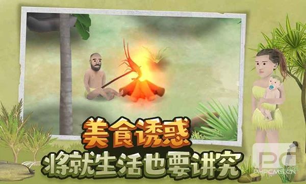 挨饿荒野国际版最新版本游戏下载
