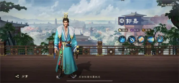 偃武官方版游戏下载
