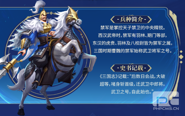 偃武官方版游戏下载