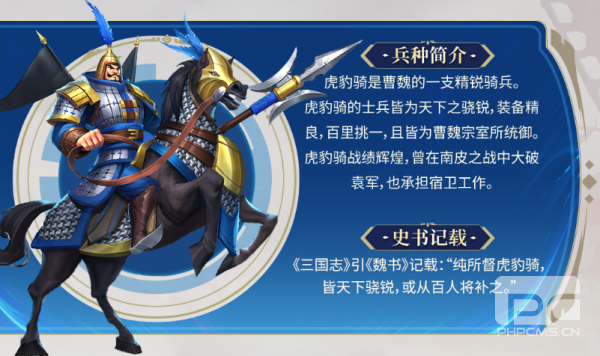 偃武官方版游戏下载
