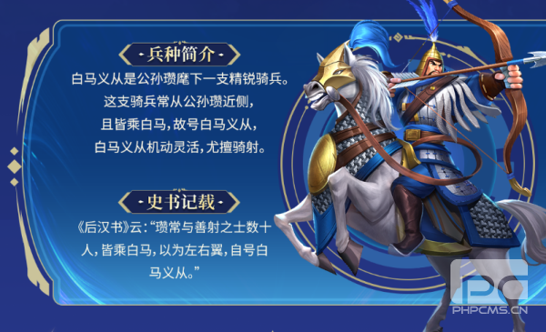 偃武官方版游戏下载
