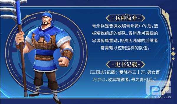 偃武官方版游戏下载