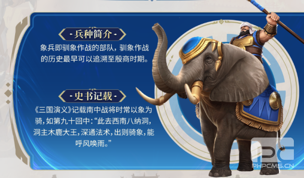 偃武官方版游戏下载