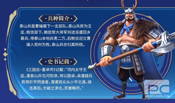 偃武官方版游戏下载