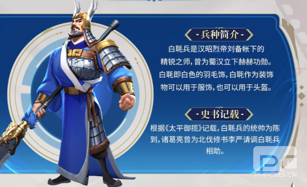 偃武官方版游戏下载