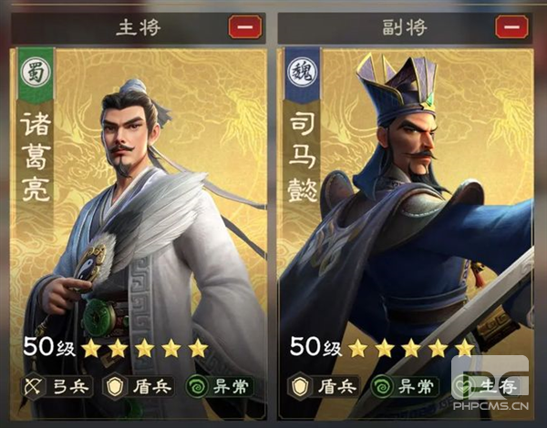 偃武官方版游戏下载