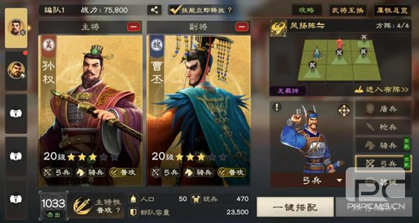 偃武官方版游戏下载