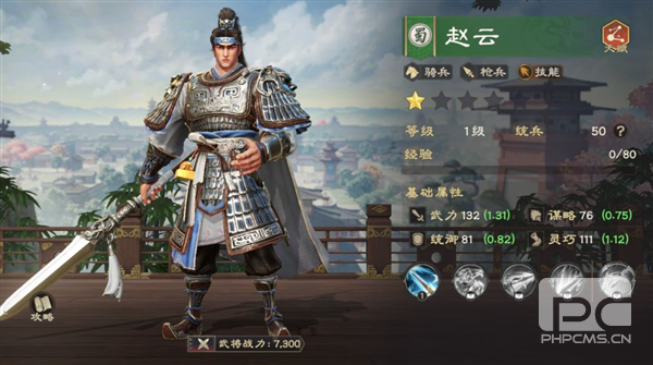 偃武官方版游戏下载