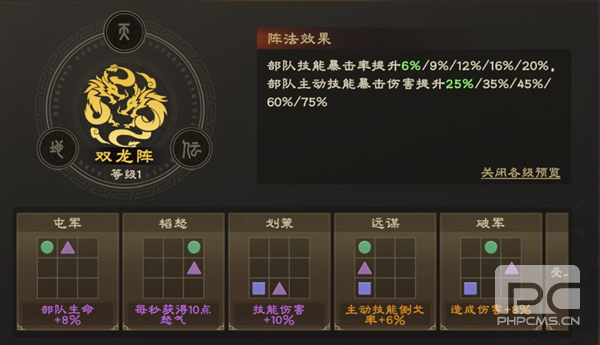 偃武官方版游戏下载