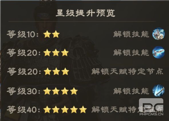 偃武官方版游戏下载