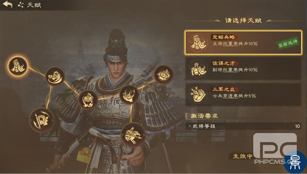 偃武官方版游戏下载
