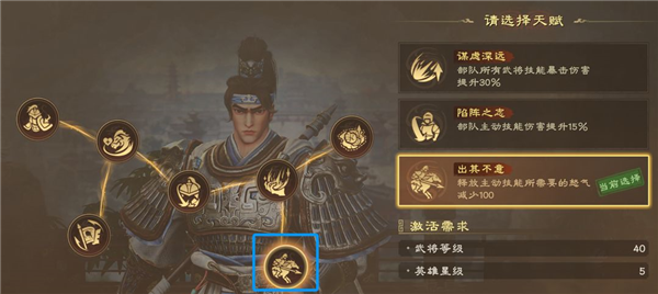 偃武官方版游戏下载