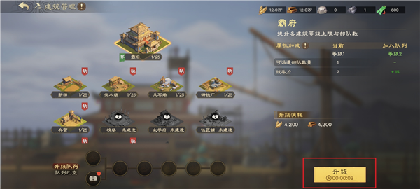 偃武腾讯游戏下载