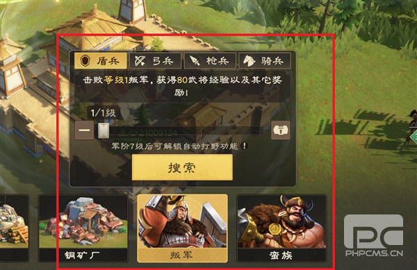 偃武腾讯游戏下载