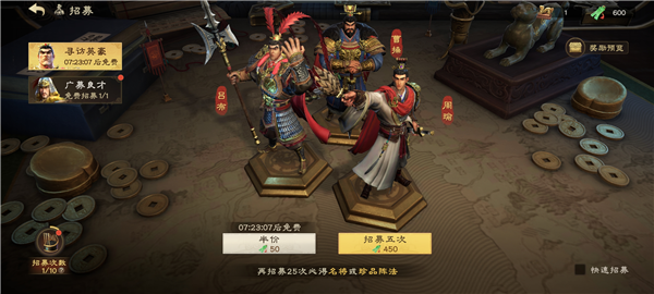偃武腾讯游戏下载