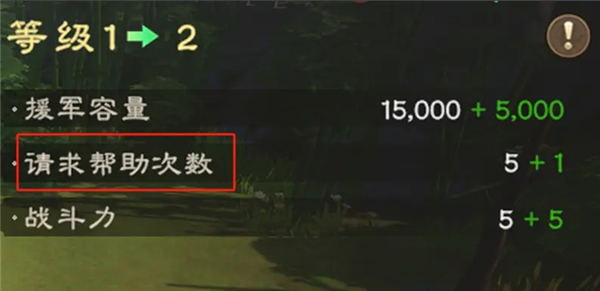 偃武腾讯游戏下载