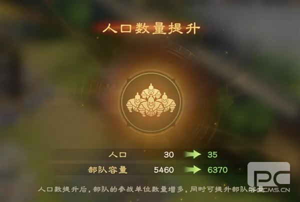 偃武腾讯游戏下载
