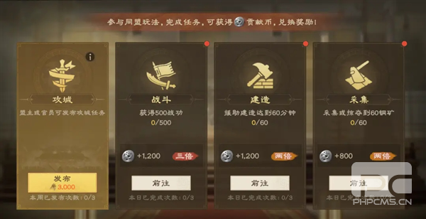 偃武腾讯游戏下载
