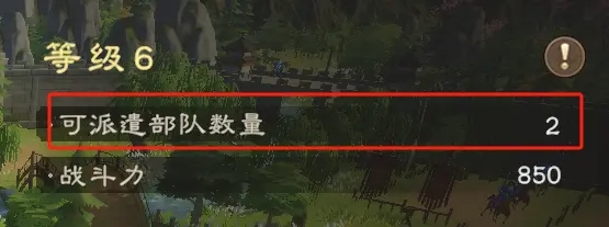 偃武腾讯游戏下载