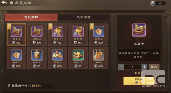 偃武腾讯游戏下载