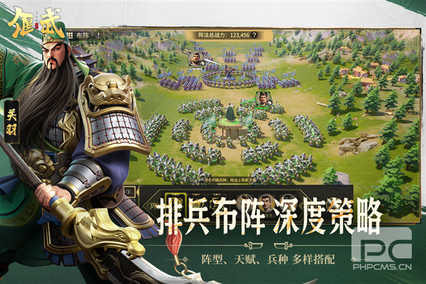 偃武腾讯游戏下载